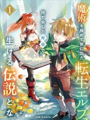 牧神记第428话幽都之门