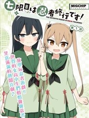 牧神记天刀传说封面